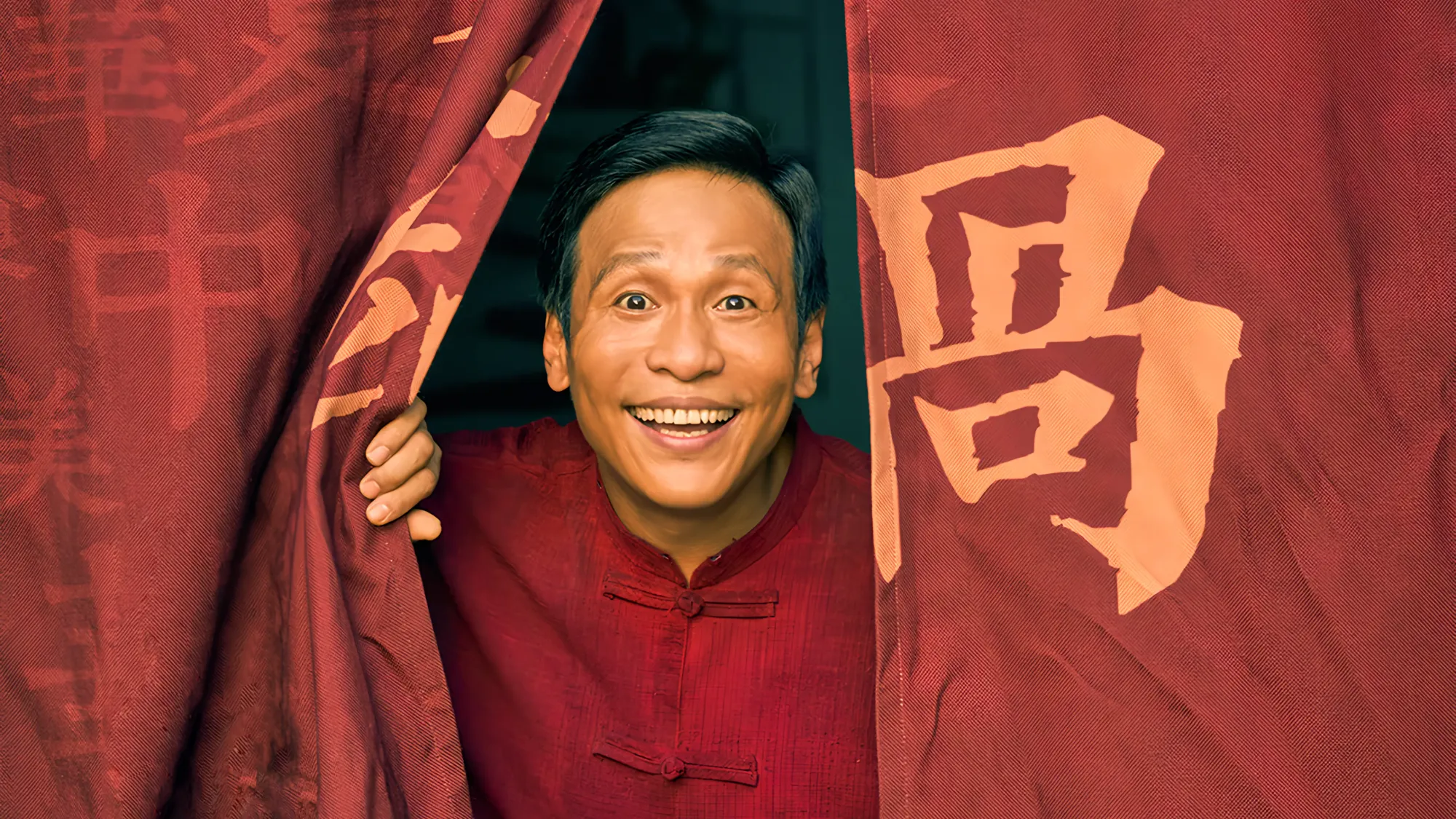 老丈人手下得力伙计 小天