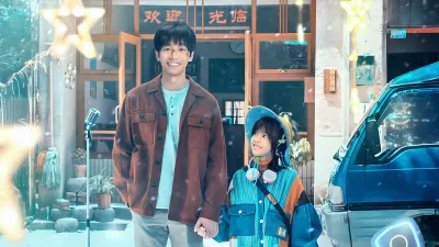 天堂旅行团