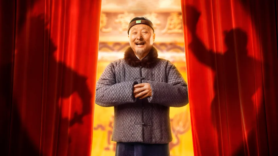 戏台